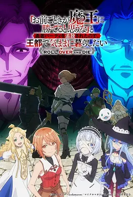 影视资讯 国创动漫出海